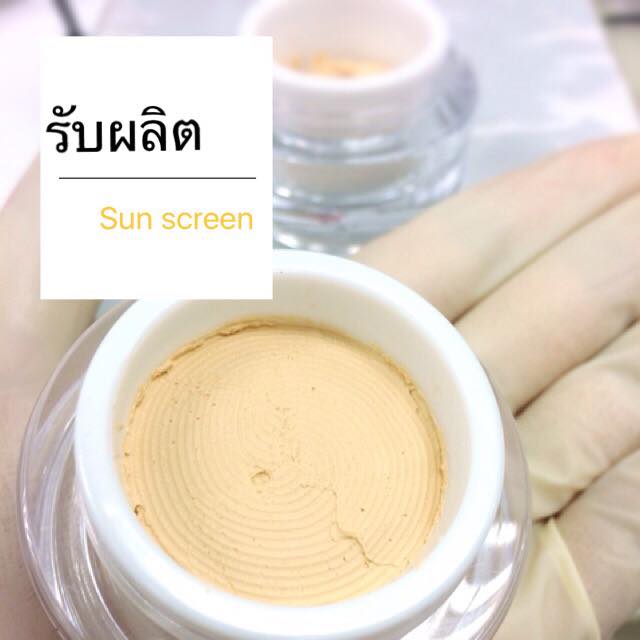 โรงงาน ตัวแทน รับผลิต สร้สงแบรนด์ ครีม ทาผิว หน้า กันแดด ราคา กันยแดดกันน้ำ กันแดดใยไหม